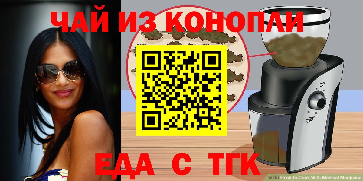Великий Новгород  ГАШ  Гашиш  Марихуана  КОКАИН  Вход с VPN  Меф кристаллы  Кодеин 