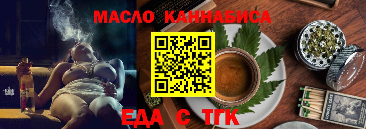Великий Новгород  Canna-Cookies конопля  Вход с VPN 