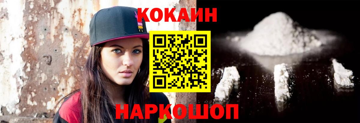 COCAIN Боливия  Кокаин Колумбийский  Cocaine  Великий Новгород 