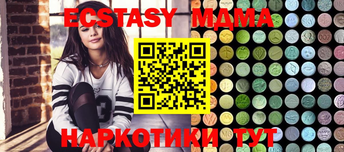 Ecstasy ешки Великий Новгород
