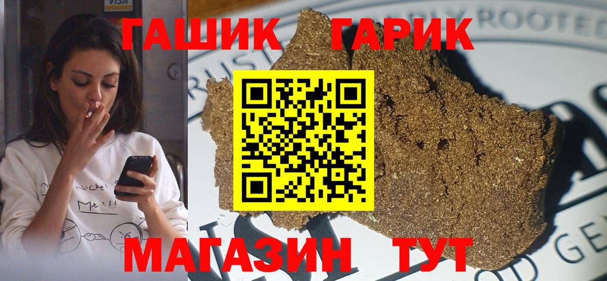 ГАШ Premium Великий Новгород