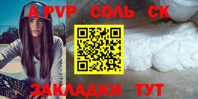 сатива Моздок
