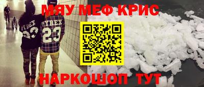 экстази Можайск