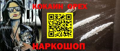 экстази Можайск