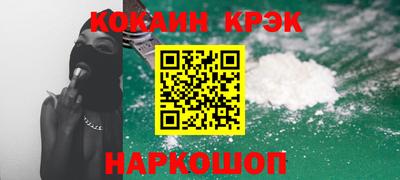 экстази Можайск
