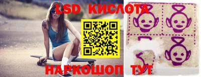 сатива Моздок