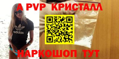 сатива Моздок