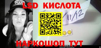 ПСИЛОЦИБИНОВЫЕ ГРИБЫ Абакан