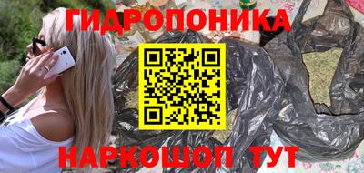 наркотики Абинск