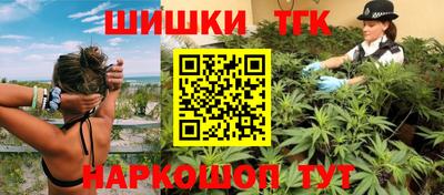 наркотики Абинск