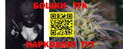 наркотики Абинск