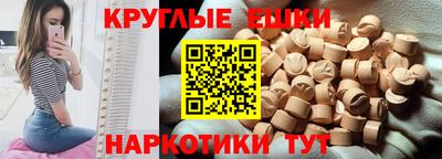 сатива Моздок