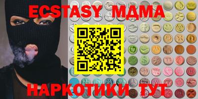 сатива Моздок