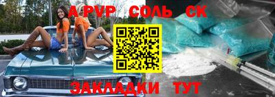 меф VHQ Азнакаево