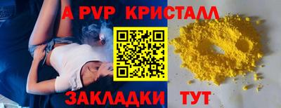 ПСИЛОЦИБИНОВЫЕ ГРИБЫ Абакан