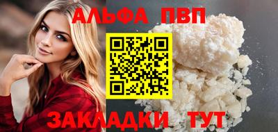 меф VHQ Азнакаево