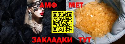 меф VHQ Азнакаево