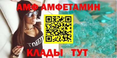 меф VHQ Азнакаево