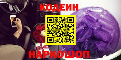 ПСИЛОЦИБИНОВЫЕ ГРИБЫ Абакан