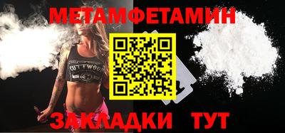 сатива Моздок