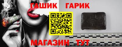 сатива Моздок