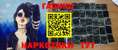 меф VHQ Азнакаево