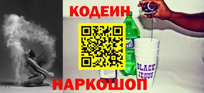 экстази Можайск