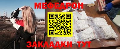 меф VHQ Азнакаево