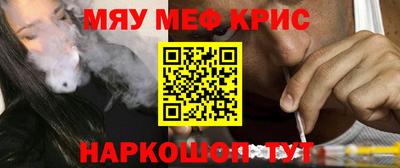 экстази Можайск