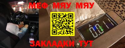экстази Можайск