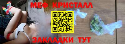 экстази Можайск