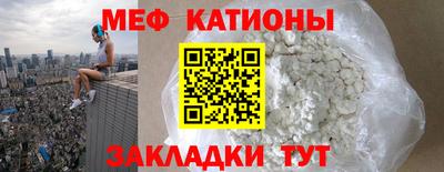сатива Моздок