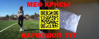 сатива Моздок
