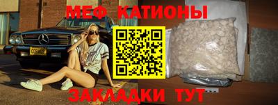 меф VHQ Азнакаево