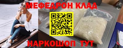 наркотики Абинск