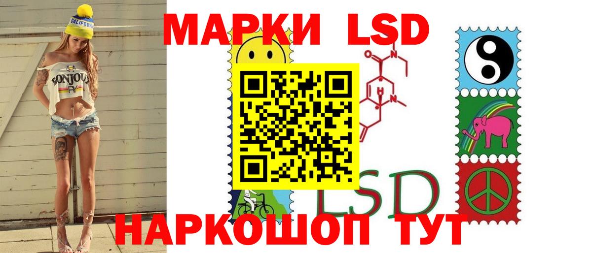 ЛСД экстази кислота Великий Новгород