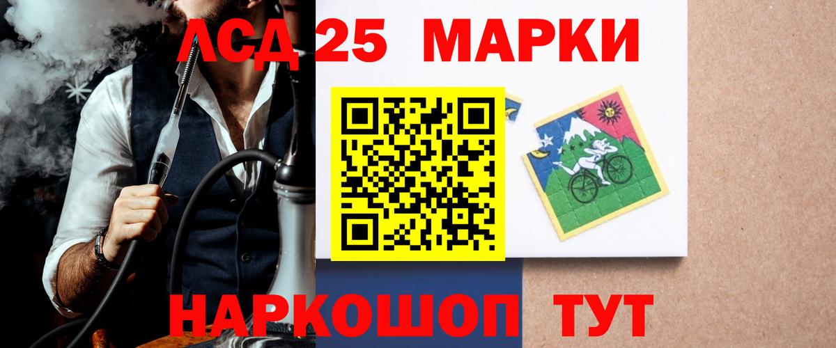 LSD-25 экстази ecstasy  Великий Новгород 