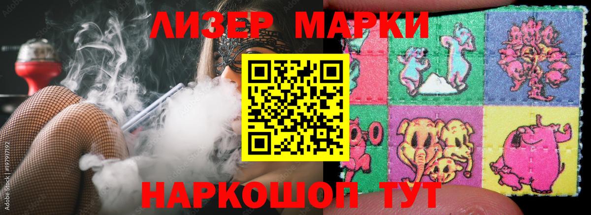 Великий Новгород  ЛСД экстази кислота  Лсд 25 экстази ecstasy  Вход с VPN 