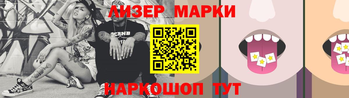 LSD-25 экстази ecstasy Великий Новгород