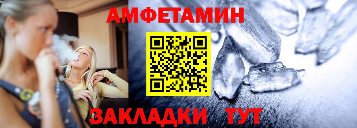 Великий Новгород  Метамфетамин  Вход с VPN  МЕТАМФЕТАМИН витя 