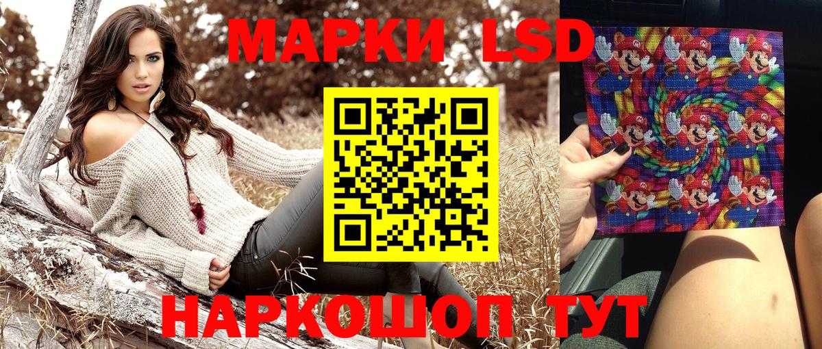 Марки 25I-NBOMe 1,8мг  Наркотические марки  Великий Новгород  Марки 25I-NBOMe 1,8мг 