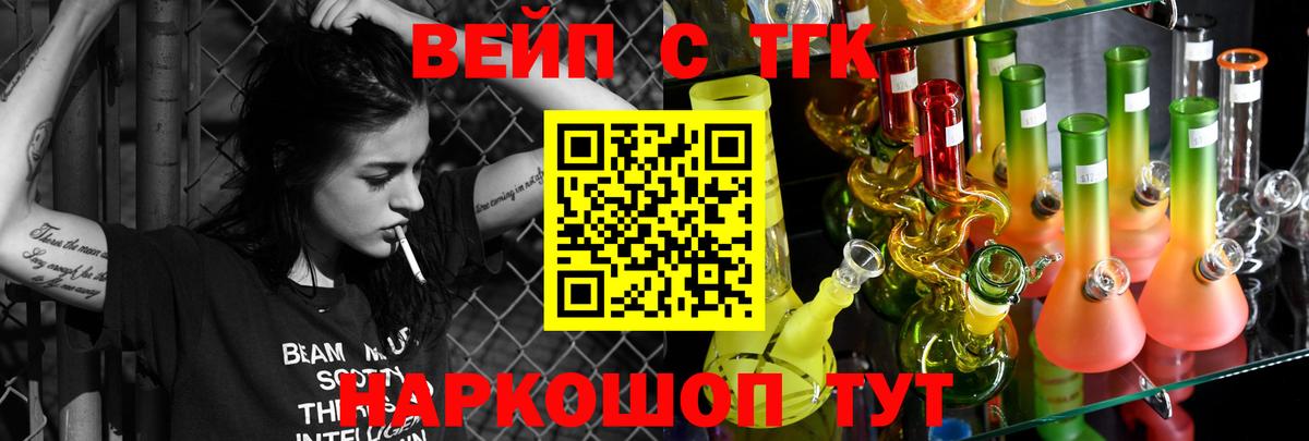 ТГК концентрат Великий Новгород