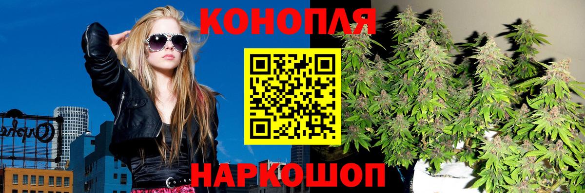 Бошки марихуана индика  Бошки марихуана AK-47  Бошки марихуана White Widow  Бошки Шишки Bruce Banner  Великий Новгород 