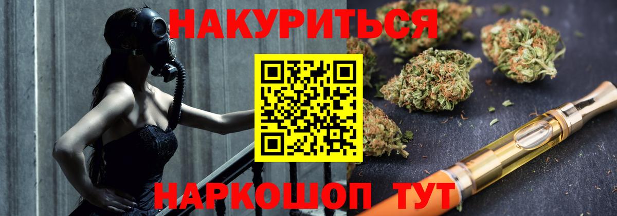 Великий Новгород  Бошки марихуана семена  Канабис индика  Каннабис SATIVA & INDICA  Вход с VPN  Бошки Шишки SATIVA & INDICA 